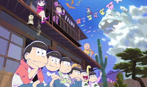 おそ松さん第2期のメインイラスト